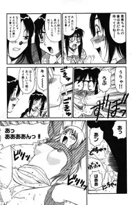 [Dai 25 Hohei Shidan] Trouble Arbeiter [Digital]