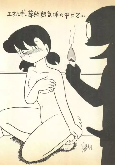 Kokoro no Kaihouku 5