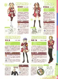 Peace and Pieces Artwork[Ito Noizi]