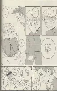 (C69) [5/4 (Faust)] Vapor