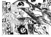 [Uziga Waita] Miko to Yajuu - Death Panda