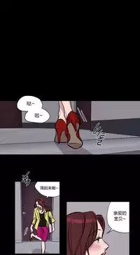 [Ramjak] Atonement Camp Ch.0-54 (Chinese)