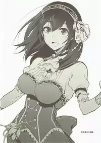 (C89) [Pochi-Goya. (Pochi.)] Fuyu no Omake 2015 (Dagashi Kashi)