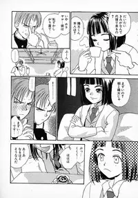 [Hanamizawa Q tarou] Honey Blue (1998-08-01)