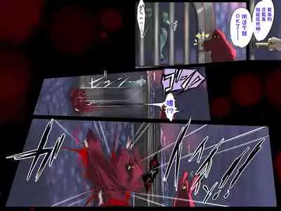 Bakunyuu Hunter Elise