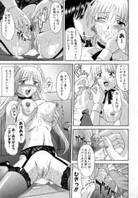 [Martan] Reijou Hakusho