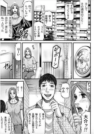 [Kitazato Nawoki] MADAME MELODY 1 [Digital]