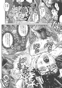 [Matsurioka Hideyuki] Choukoudo Binbin Curebokki