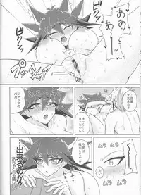 (Chou Ore no Turn 2019) [KINOPOTION (Take Nameko)] King (Mi) to Yusei-chan ♀ (Yu-Gi-Oh! 5D's)