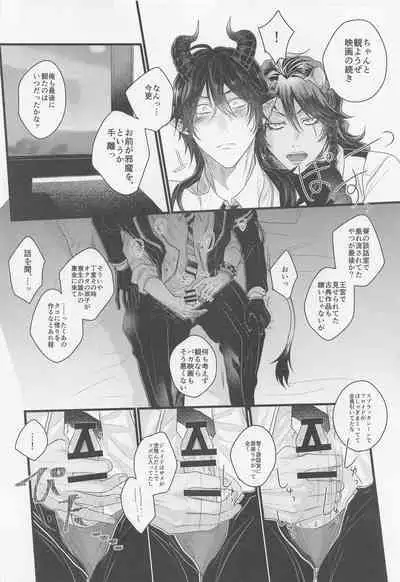 kamiyo、oreninanikauramidemoannoka