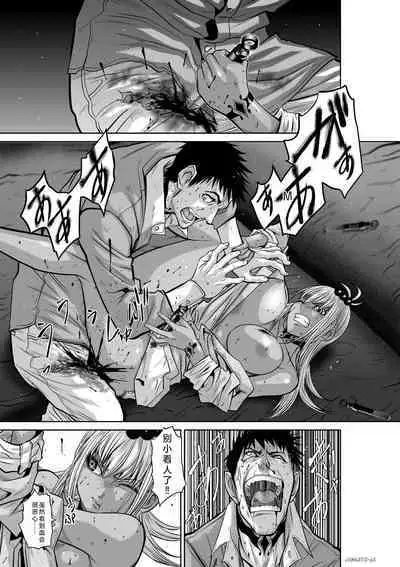 Chijou Hyakkai Ch26-30 Chinese Version「地上100阶」個人翻譯