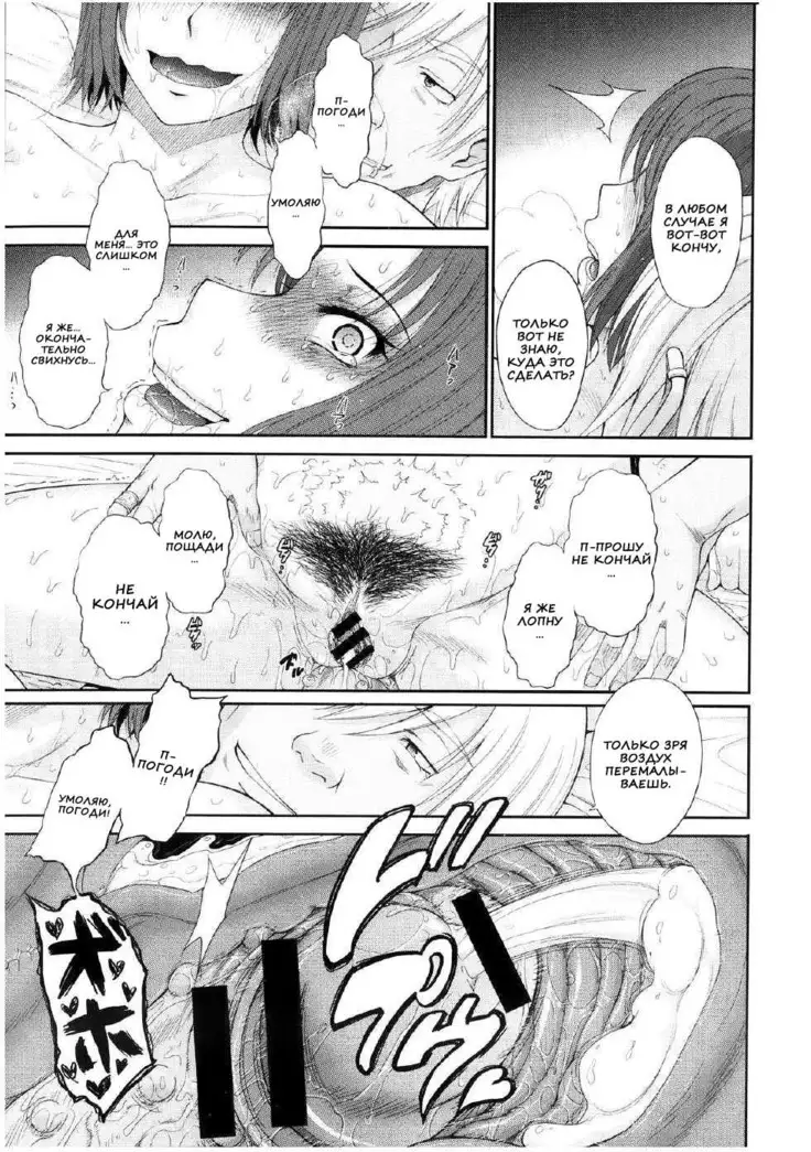 Boku no Yayoi-san Ch. 1-5