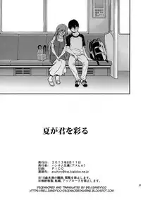 (C84) [Handsome Aniki (Asuhiro)] Natsu ga Kimi o Irodoru (Lucky Star) [English] [Belldandy100] [Decensored]