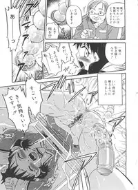 [Kyouichirou] Hina Bambi