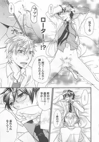 [Fuyusaka Koromo] Aigan Doutei