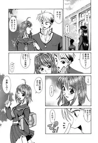 [Anthology] Sukumizu VS Bloomer - Fechikko VS Series round 1