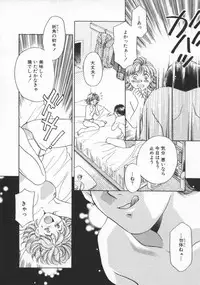 [Yorozu Ichi] Koko de Ikasete