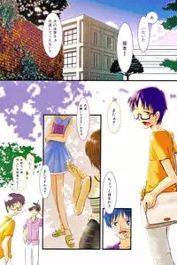 [Tsukino Jyogi] Naive