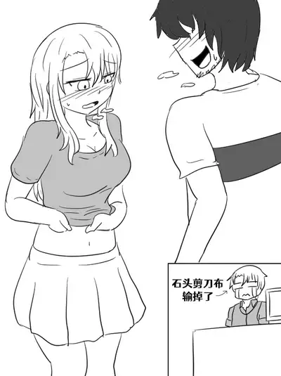 [Vel]Lucia's Present♥[Ongoing][Chinese] [Aelitr个人汉化]