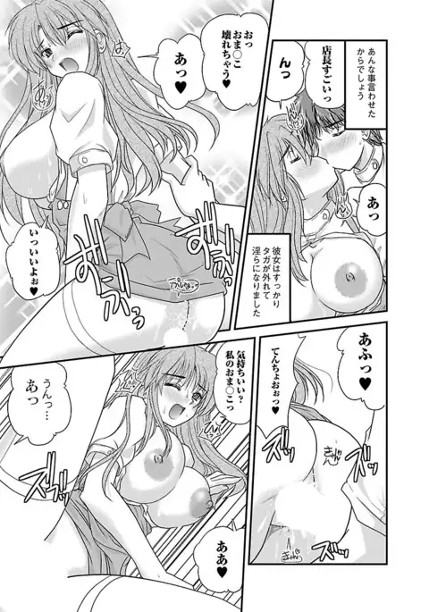 Naishobanashi. Vol. 1