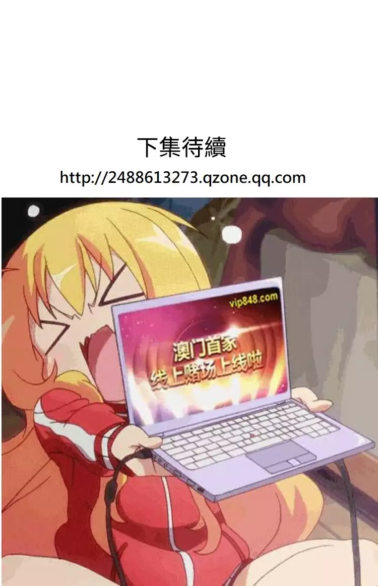 Desire King 欲求王 Ch.41~53