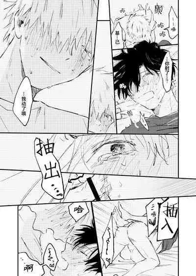 Jukensei｜报考生