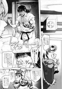 [Kon-Kit] Yurushite Anata... [Decensored]