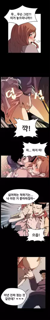 Moms Cafe Ch.1-16