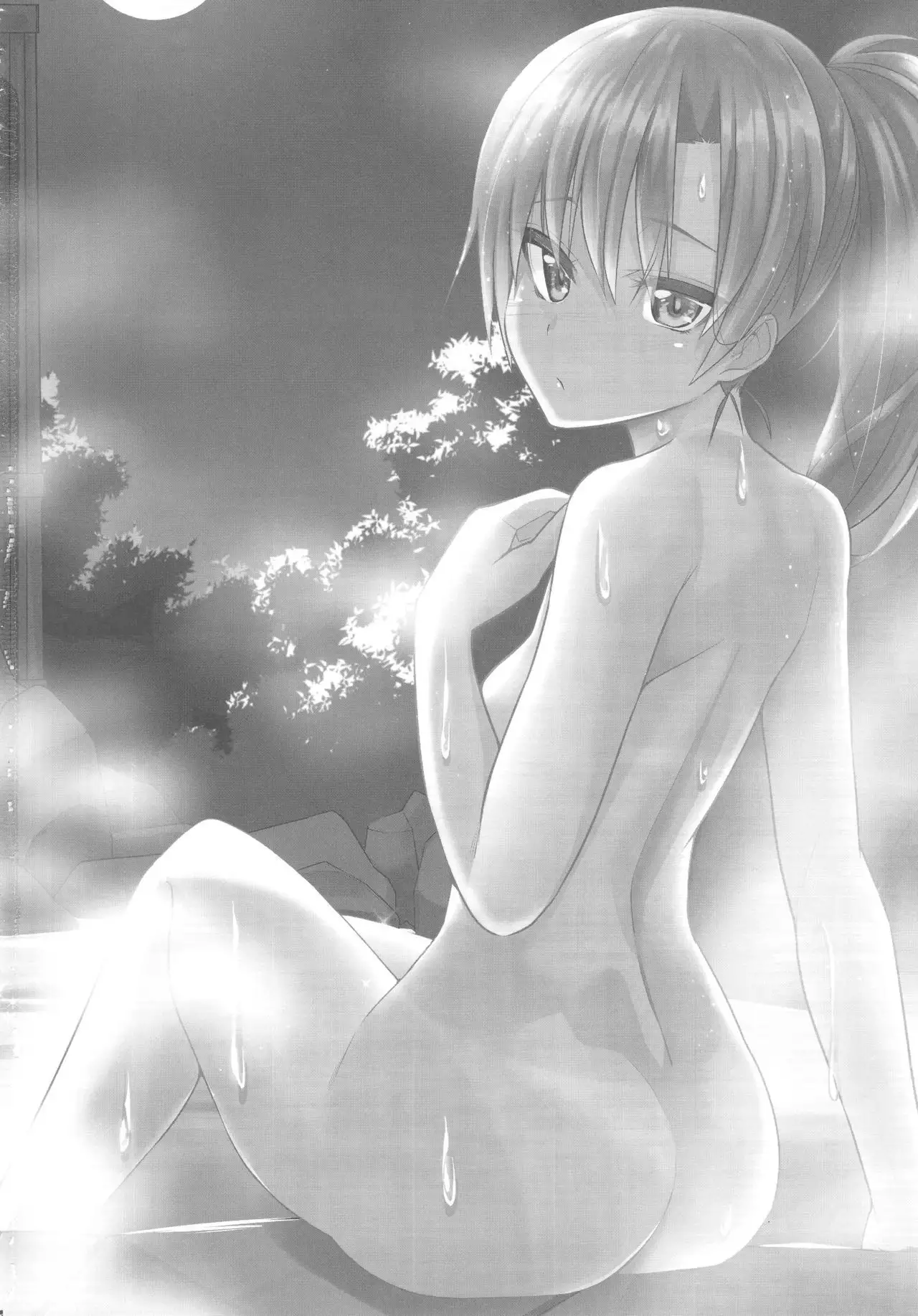 Konyoku Onsen Chihayu