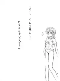 [Ashuraya (Kushida Ashura)] PRISM (Various)