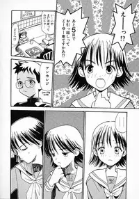 [Hanamizawa Q tarou] Honey Blue (1998-08-01)