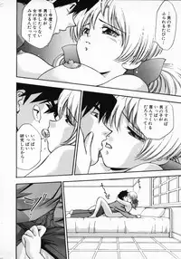 [Kirara Moe] 11 Pieces