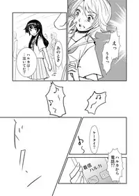 (同人誌) [No Such Agency] Xenocross Vol.1 digital ver