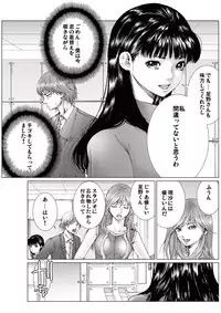 [Ichitomo Kazutomo] Bishoujo Idol o Muke 1 [Digital]