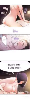 Tissue Thieves Ch.1-10 (English) (Ongoing)