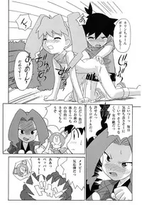 (C57)[UROBOROS] Daiginjou (Medabots)