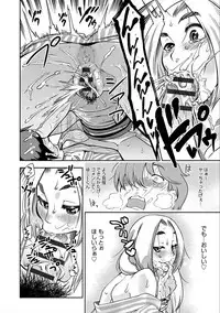 [Kemonono★] Hamekko 3Peace!!! [Digital]