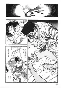 [Maeda Toshio] Mesu Kari Vol.4