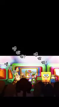 MY WIVES (淫蕩的妻子們) Ch.2 (Chinese)