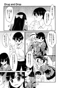 [Hoshizaki Hikaru] Drug and Drop Ch.1-4(complete)