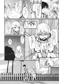 (C80) [Iorigumi (Tokita Arumi)] Time Limit Love (THE iDOLM@STER)