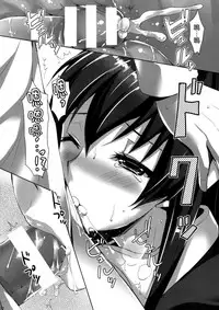 (C87) [Aigamodou (Ayakawa Riku)] Yamato-san no Ouen Ecchi (Kantai Collection -KanColle-) [Chinese] [空気系☆漢化]