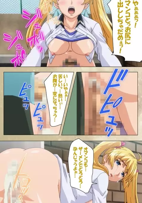 Dream Note Special Complete Ban