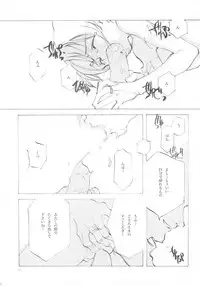 (C61) [INKPOT (Oyari Ashito)] B-COLLECTION (Various)