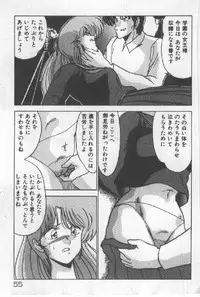 [Watanabe Yoshimasa] Ano Ko Ni Wink