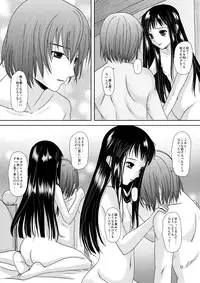 [Inudrill. (Inumori Sayaka)] HARMONIUS 1＆2 (Ar Tonelico) [Digital]