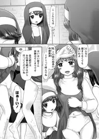 [Nekonomori Maririn] The Dog Show Ch. 1-14 [Digital]