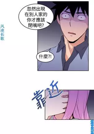 他的那裏1-36完结【中文】韩国