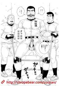 [Gengoroh Tagame] Slave Training Summer Camp