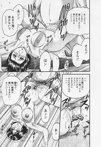 [Chikaishi Masashi] Chichi Ane